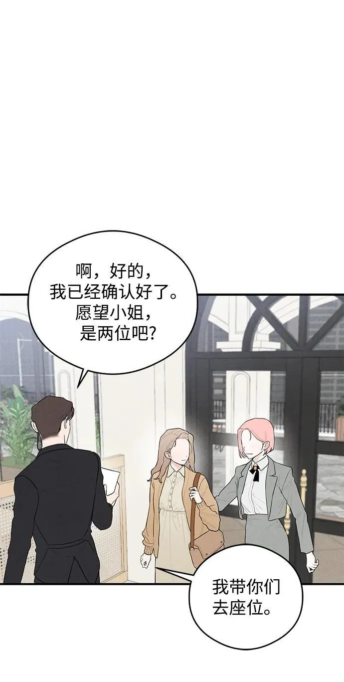 第1话 第24页