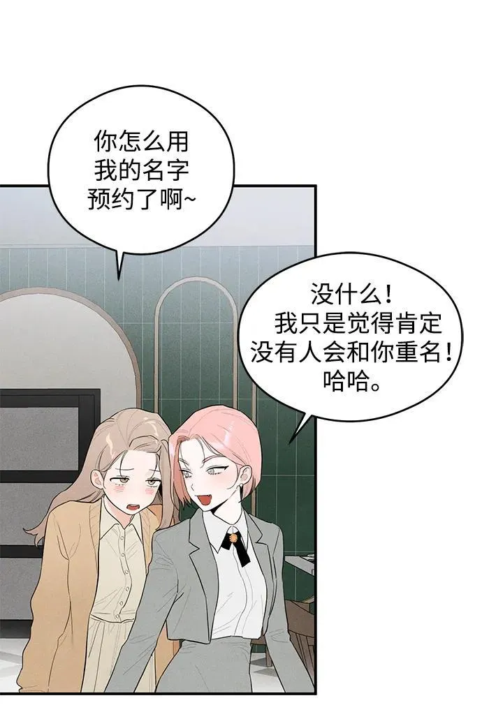 第1话 第25页