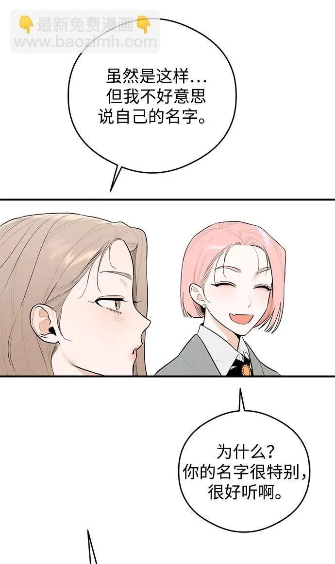 第1话 第26页