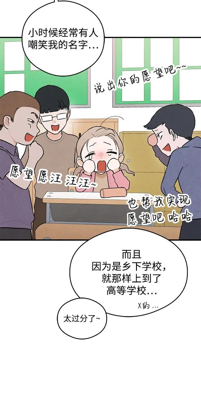 第1话 第27页