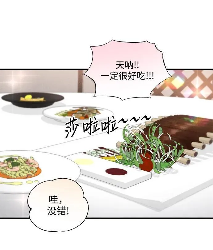 第1话 第28页
