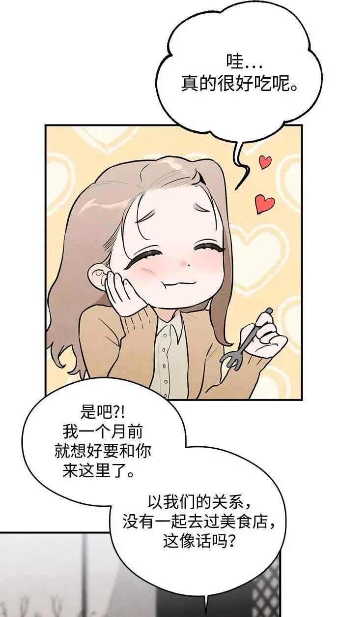 第1话 第29页