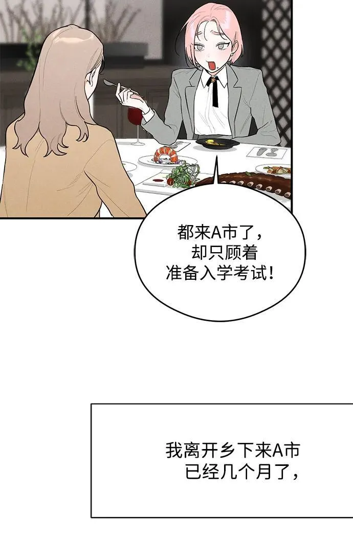 第1话 第30页