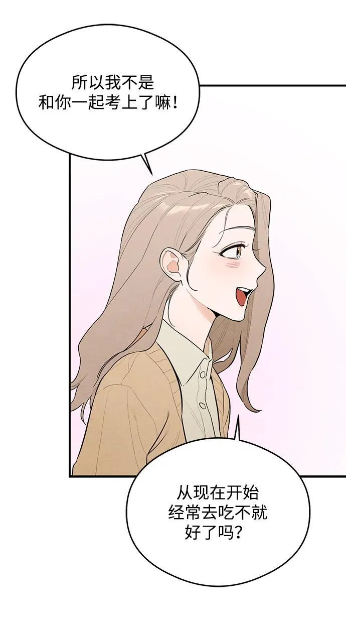 第1话 第31页