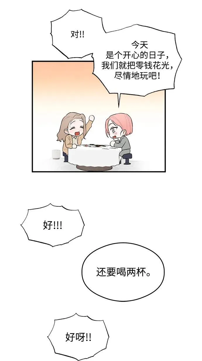 第1话 第33页
