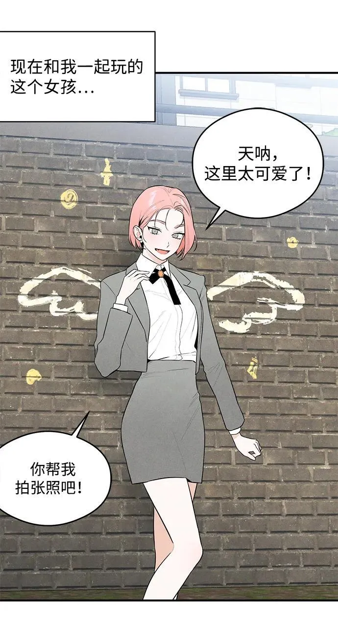 第1话 第34页