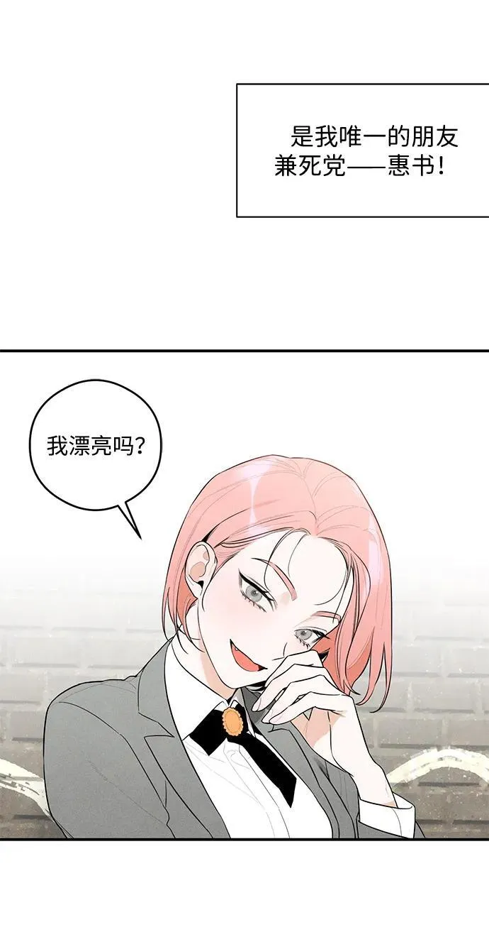 第1话 第35页