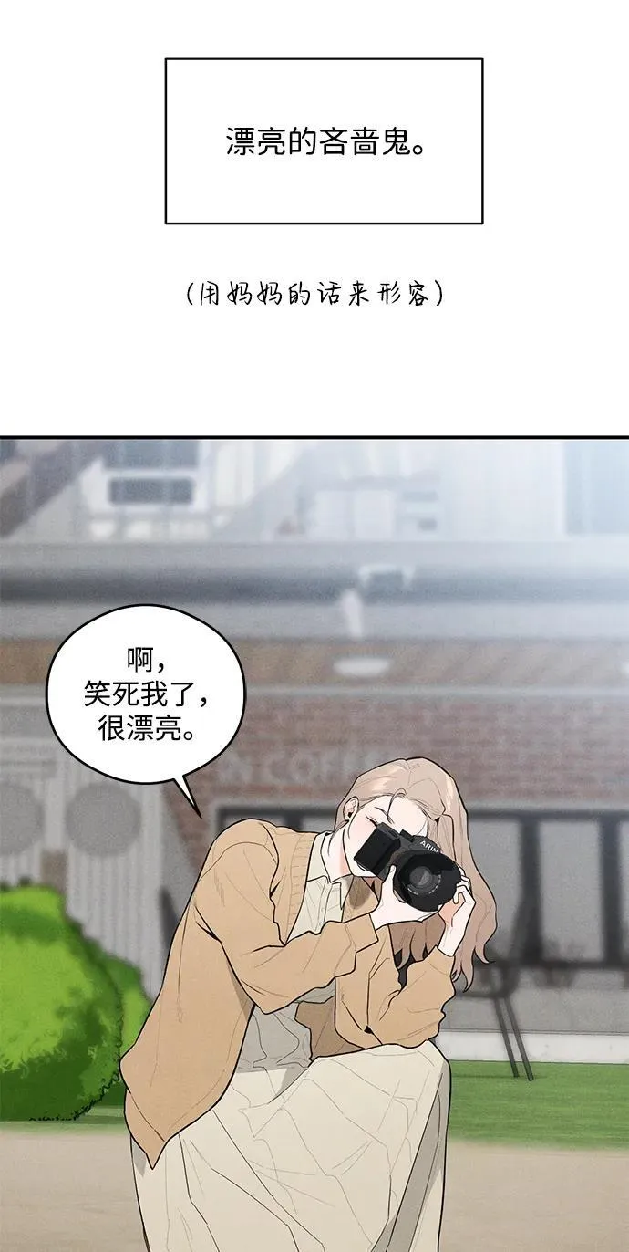 第1话 第36页