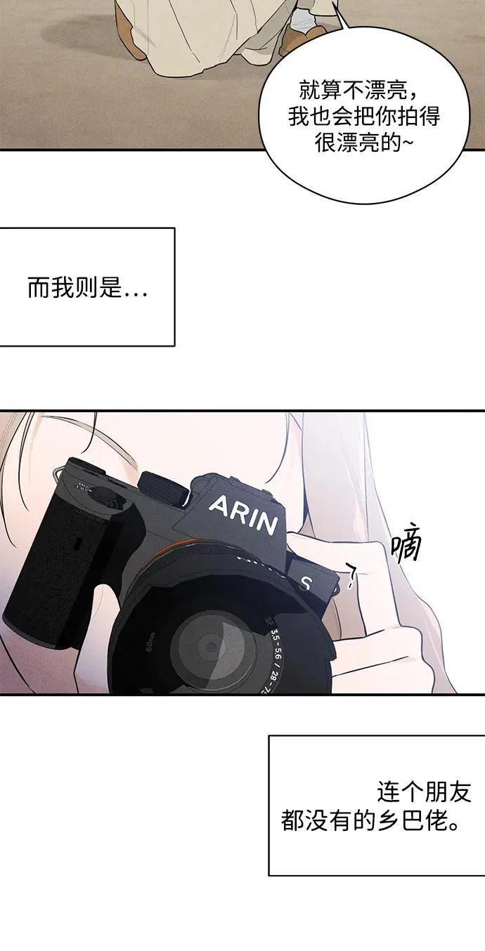 第1话 第37页