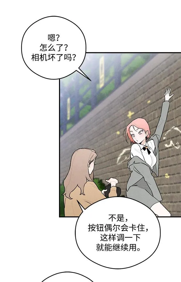 第1话 第38页