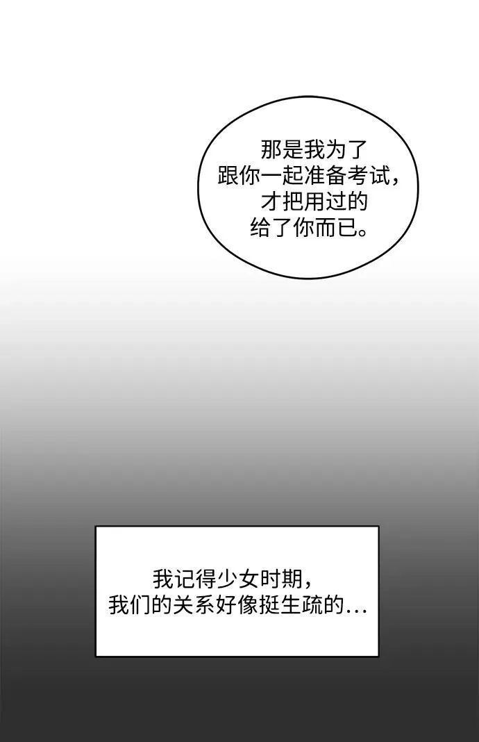 第1话 第40页