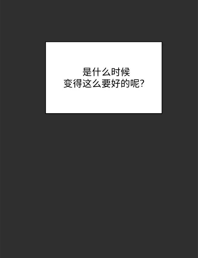 第1话 第42页