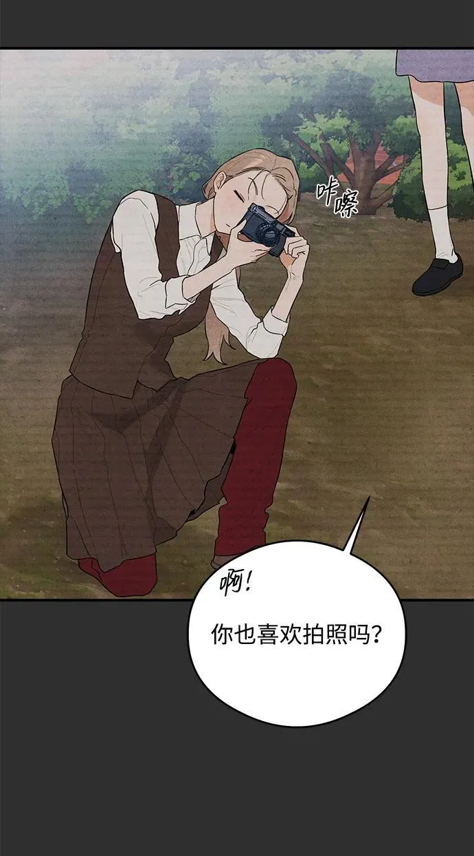 第1话 第43页
