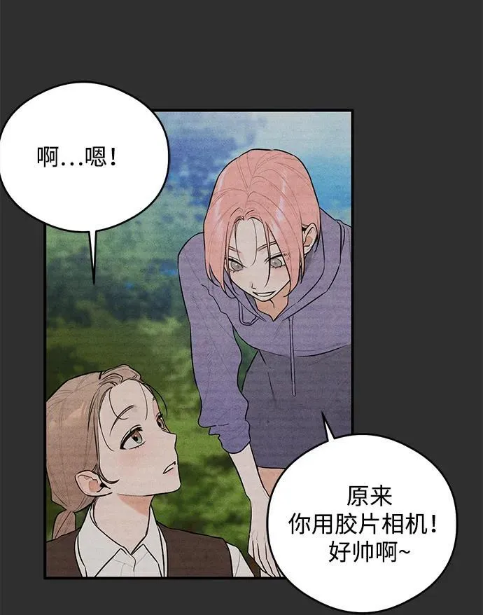 第1话 第44页