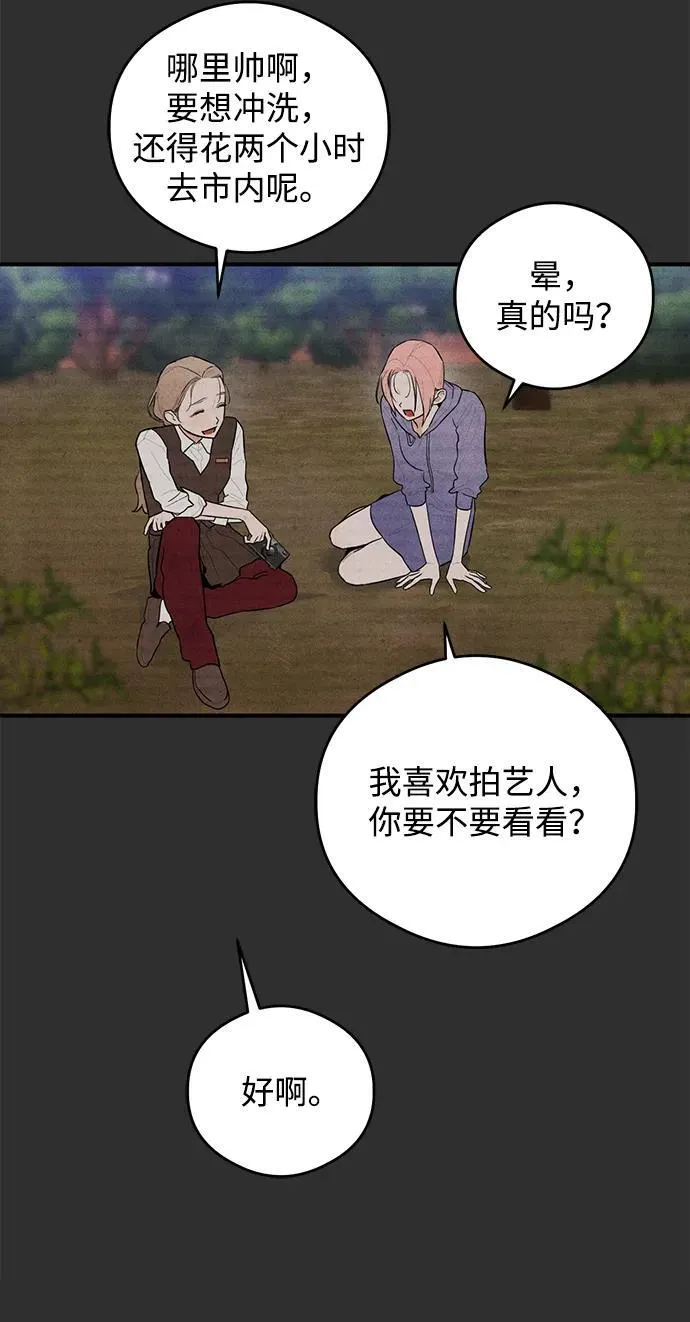 第1话 第45页