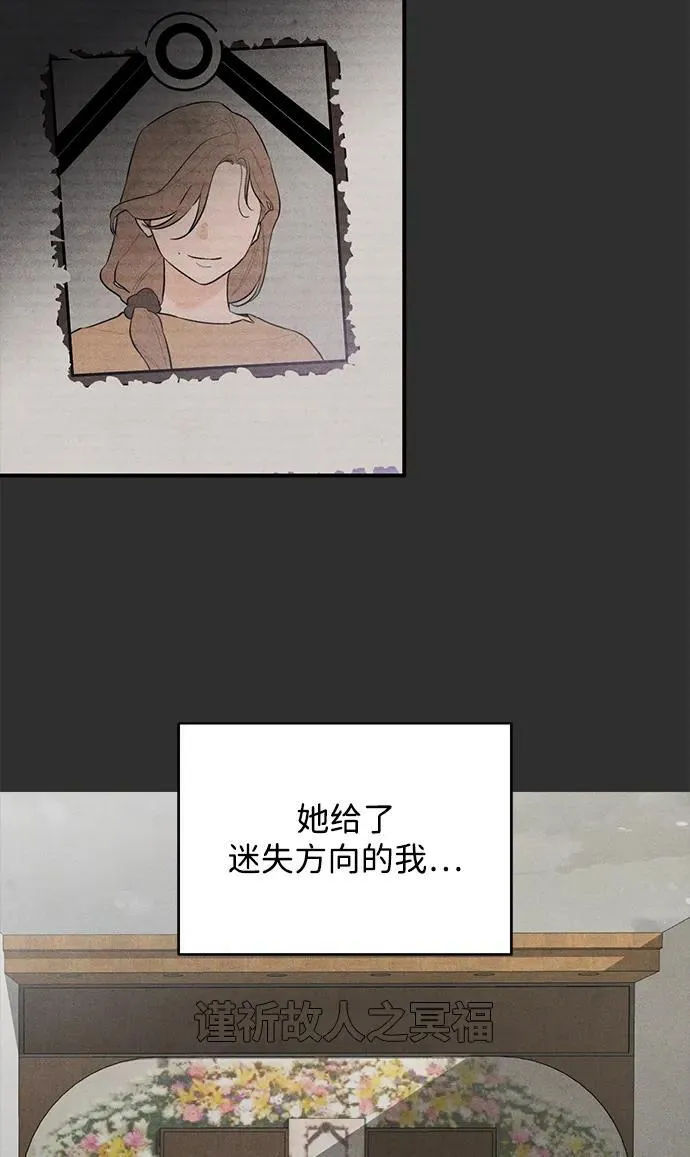 第1话 第47页