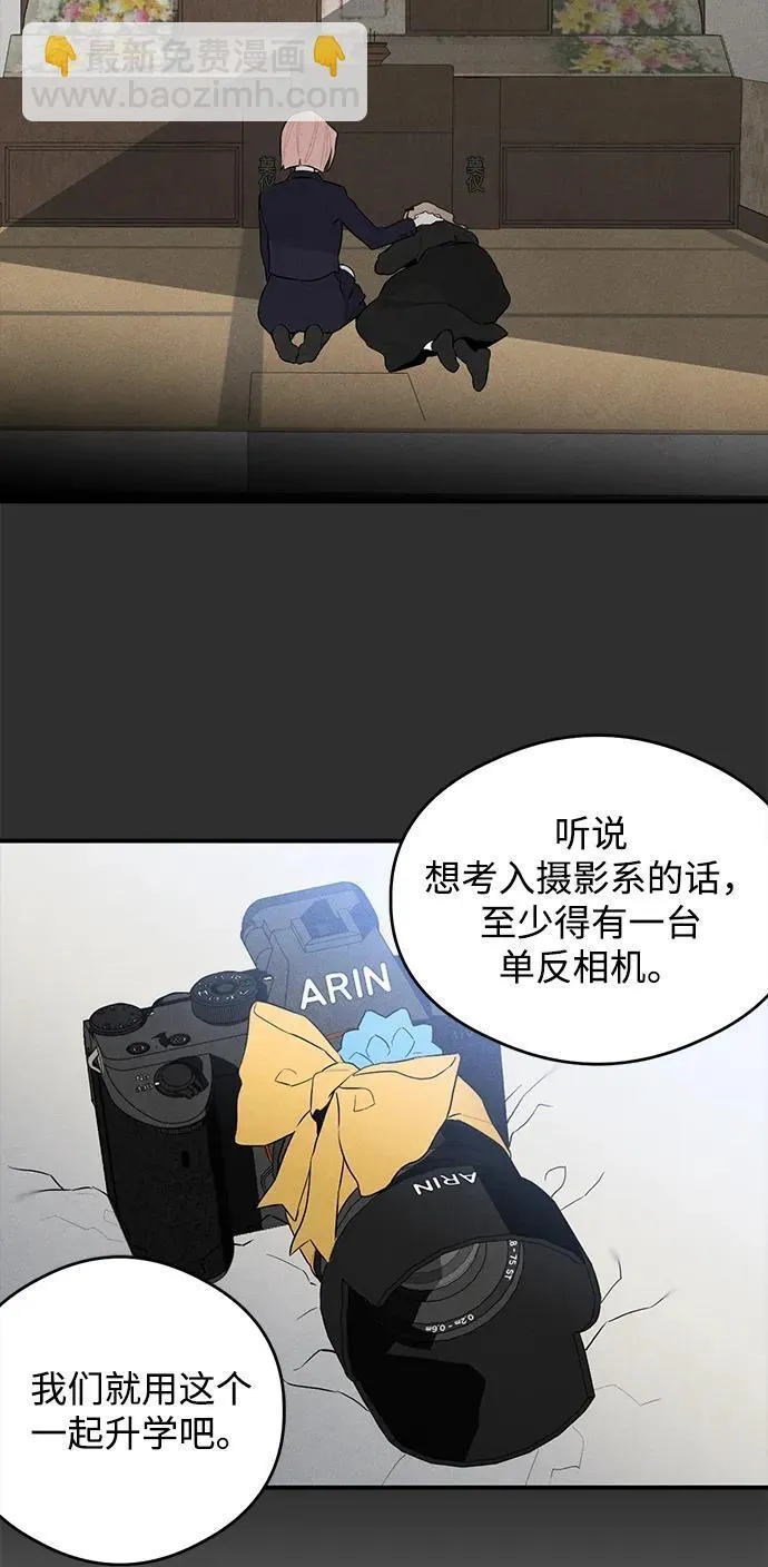 第1话 第48页