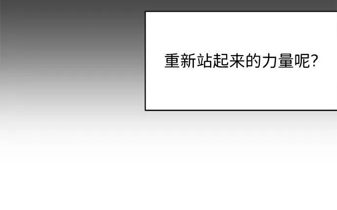 第1话 第49页