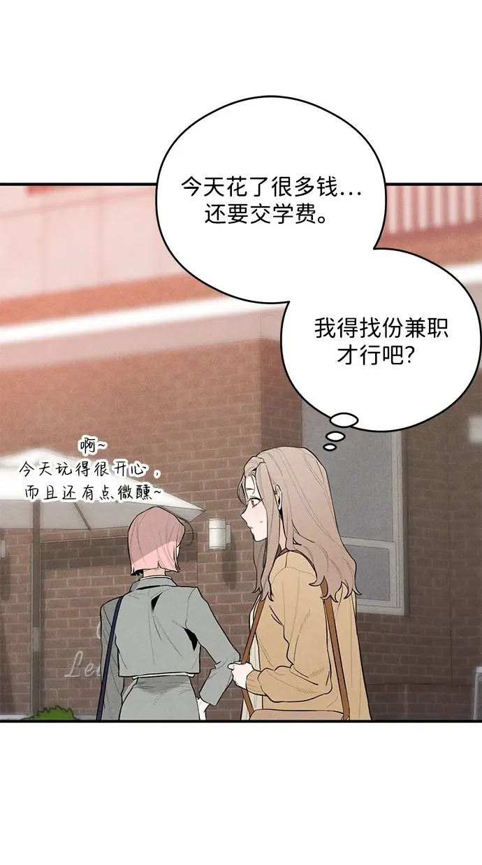 第1话 第50页