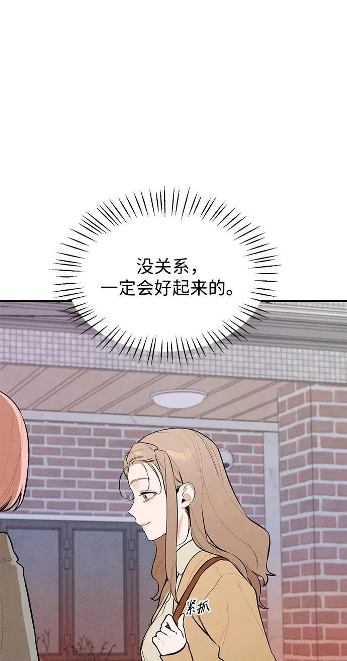 第1话 第51页