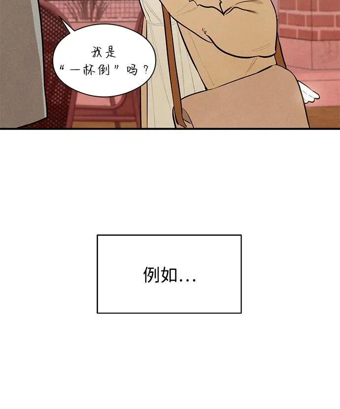 第1话 第52页