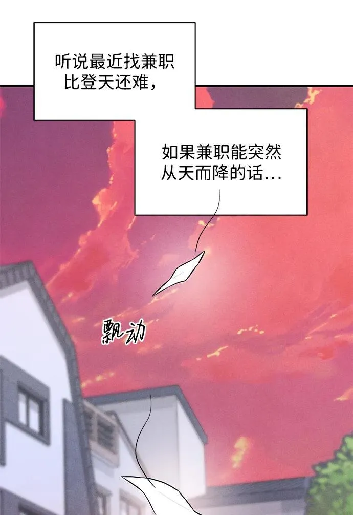 第1话 第53页