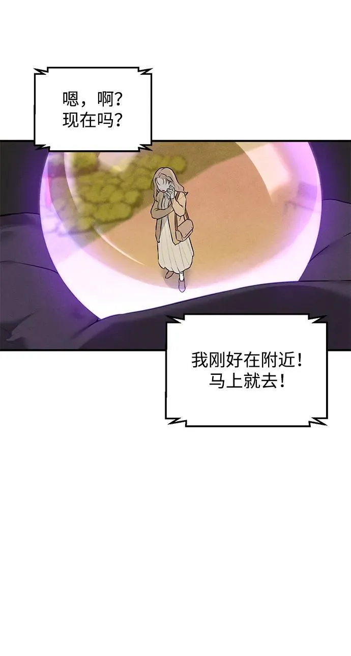 第1话 第57页