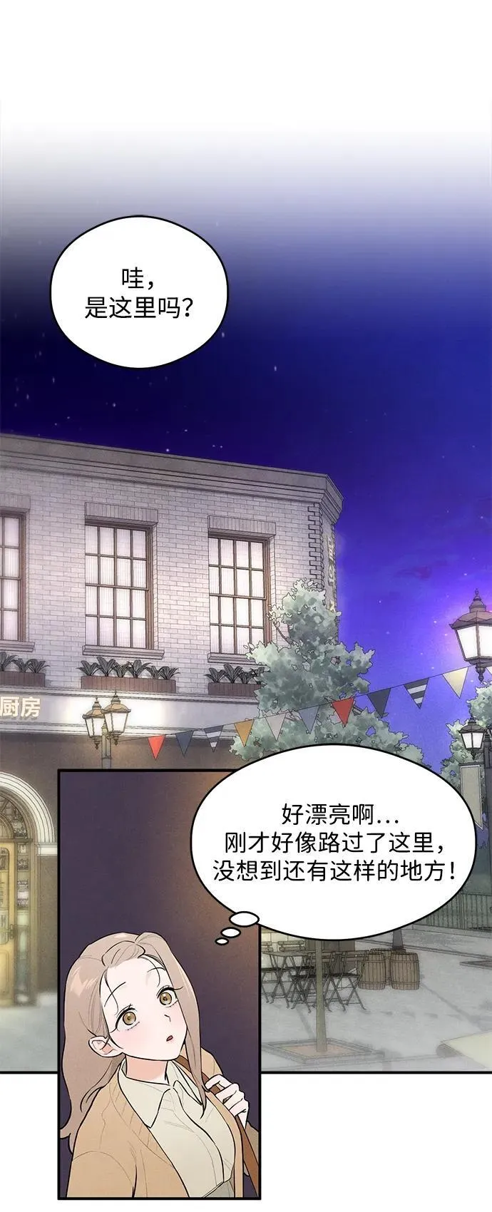 第1话 第58页