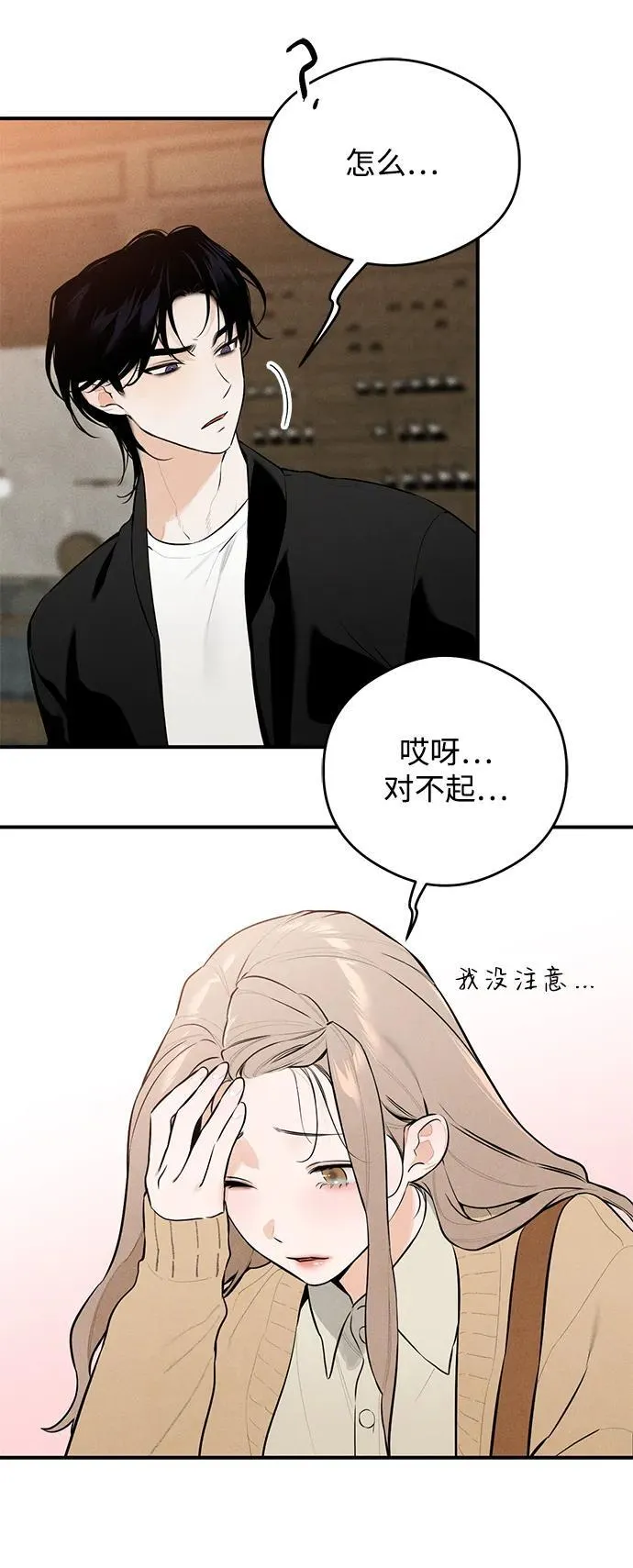 第1话 第62页