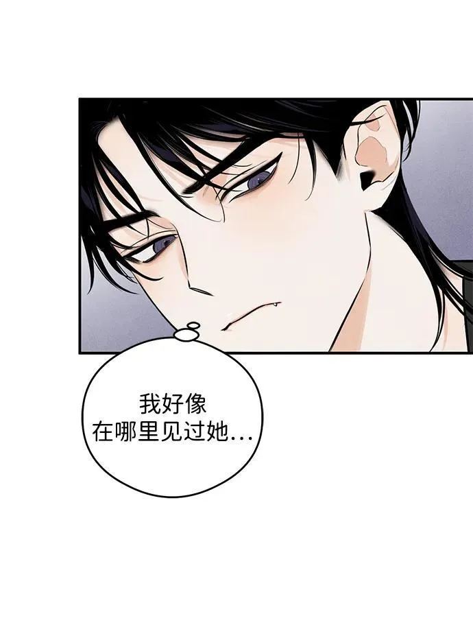 第1话 第63页