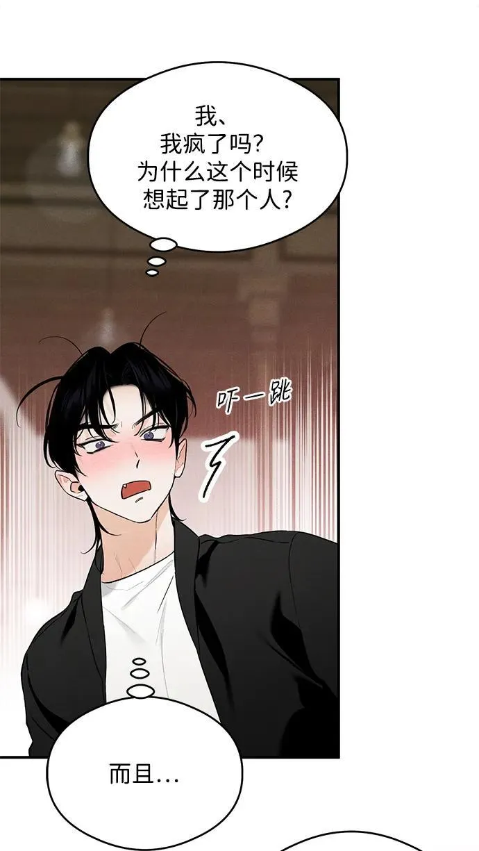 第1话 第65页