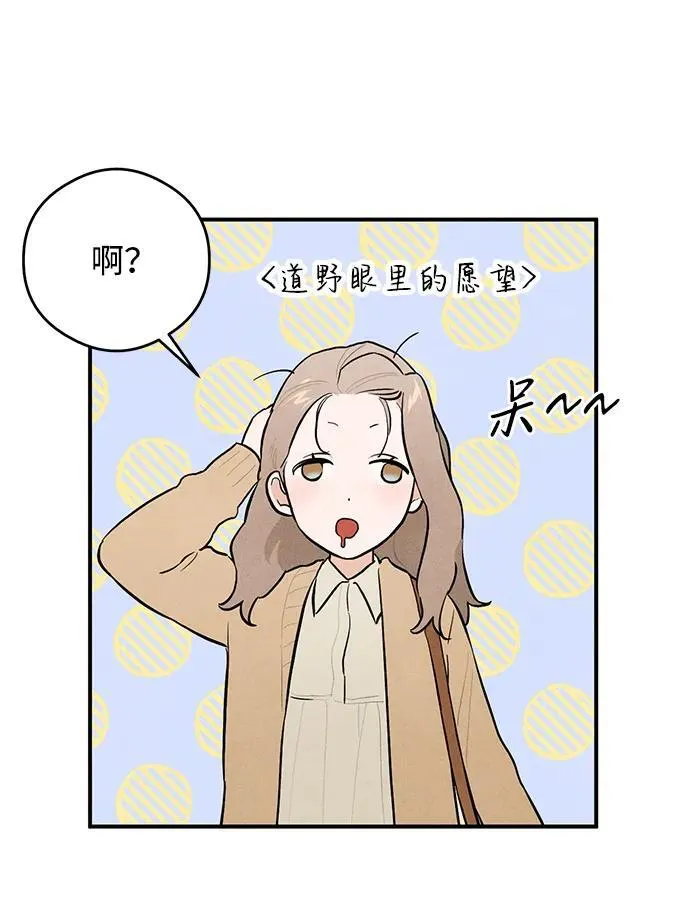 第1话 第67页