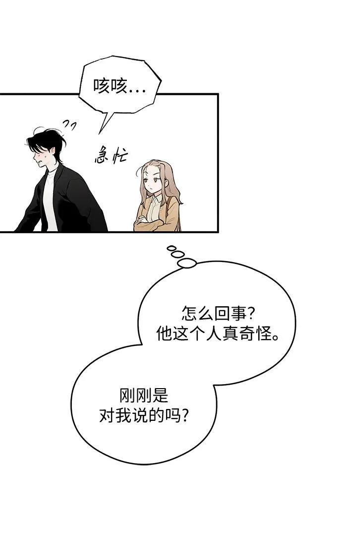 第1话 第68页