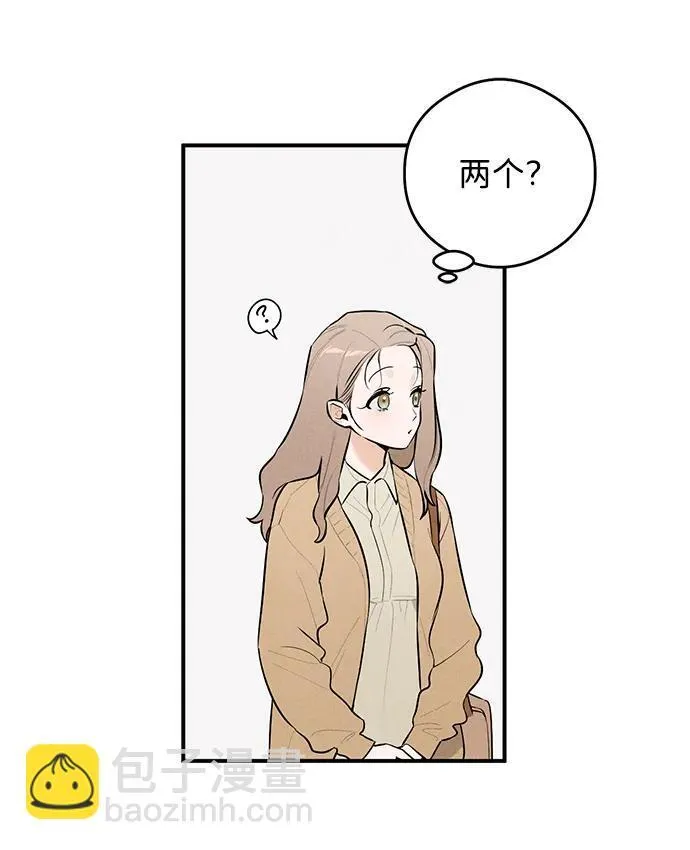第1话 第70页