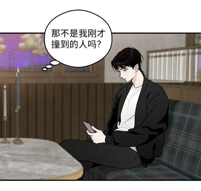 第1话 第71页