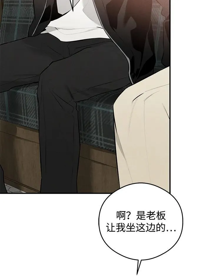 第1话 第74页