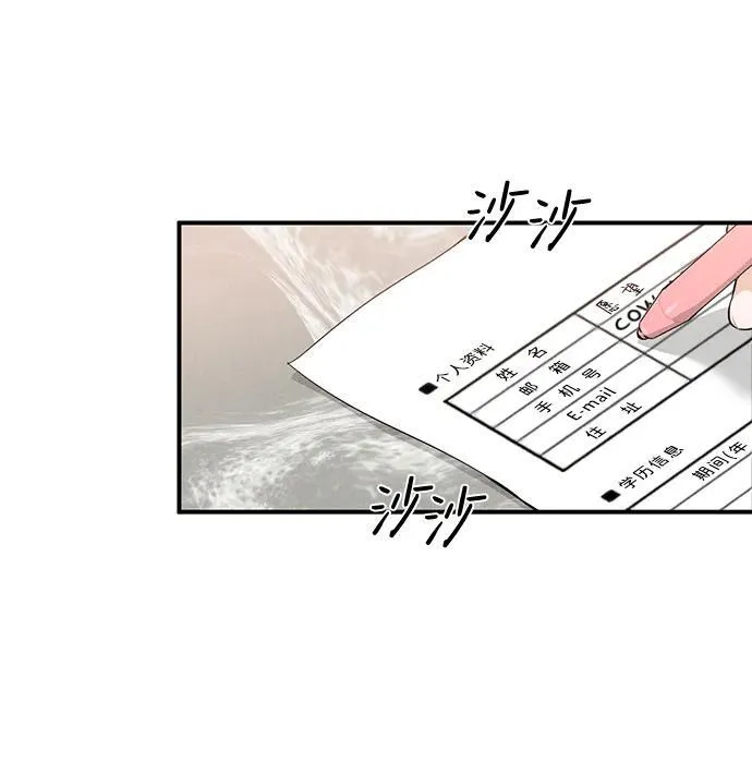 第1话 第76页