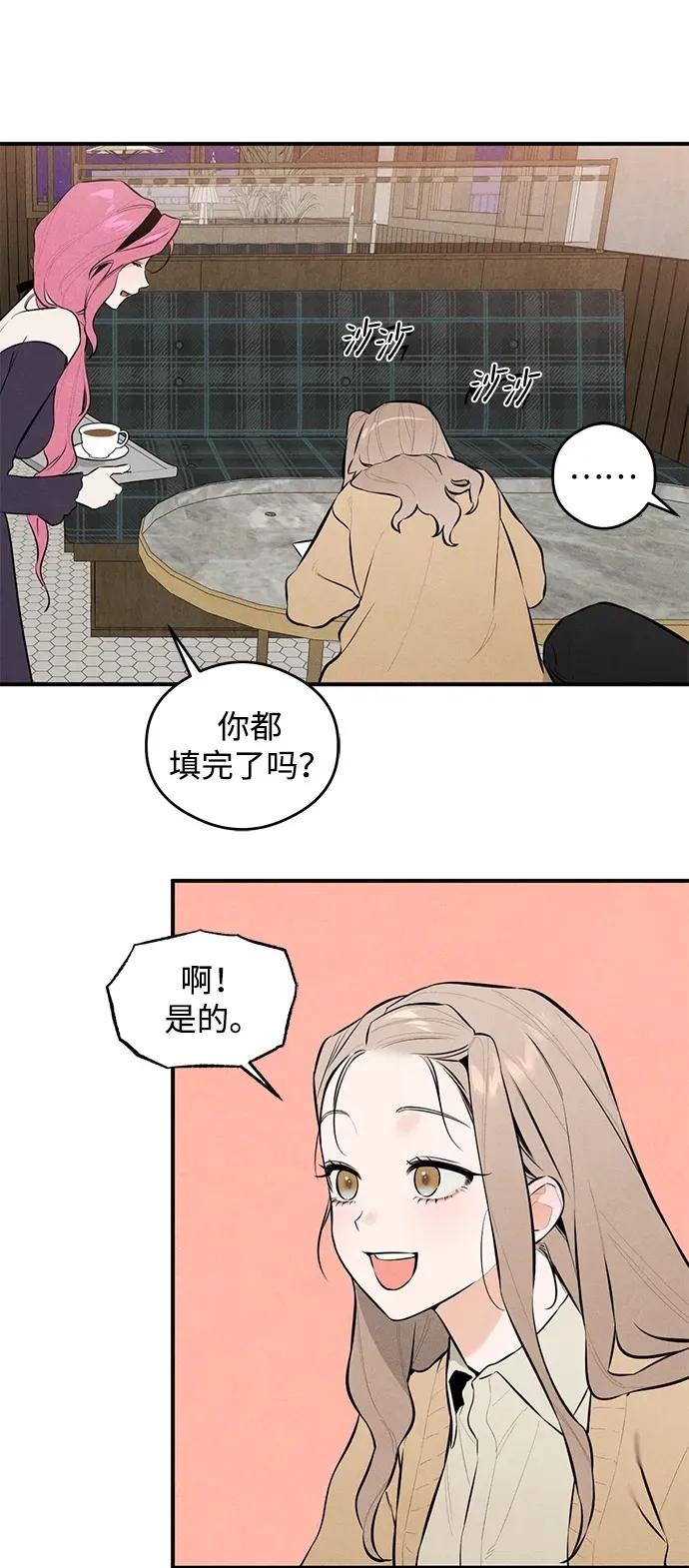 第1话 第77页
