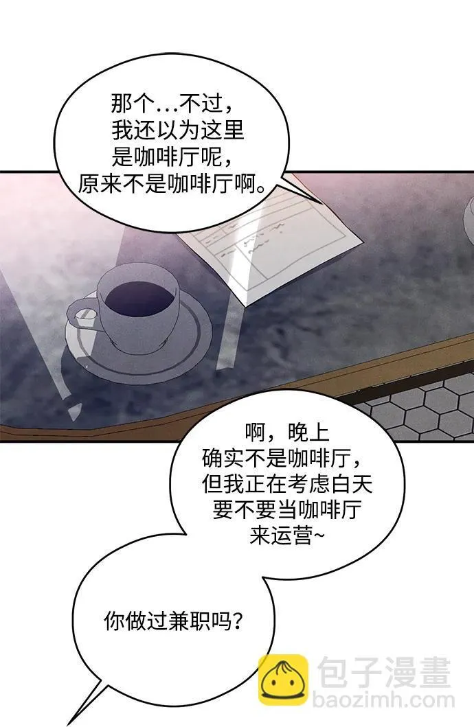 第1话 第78页