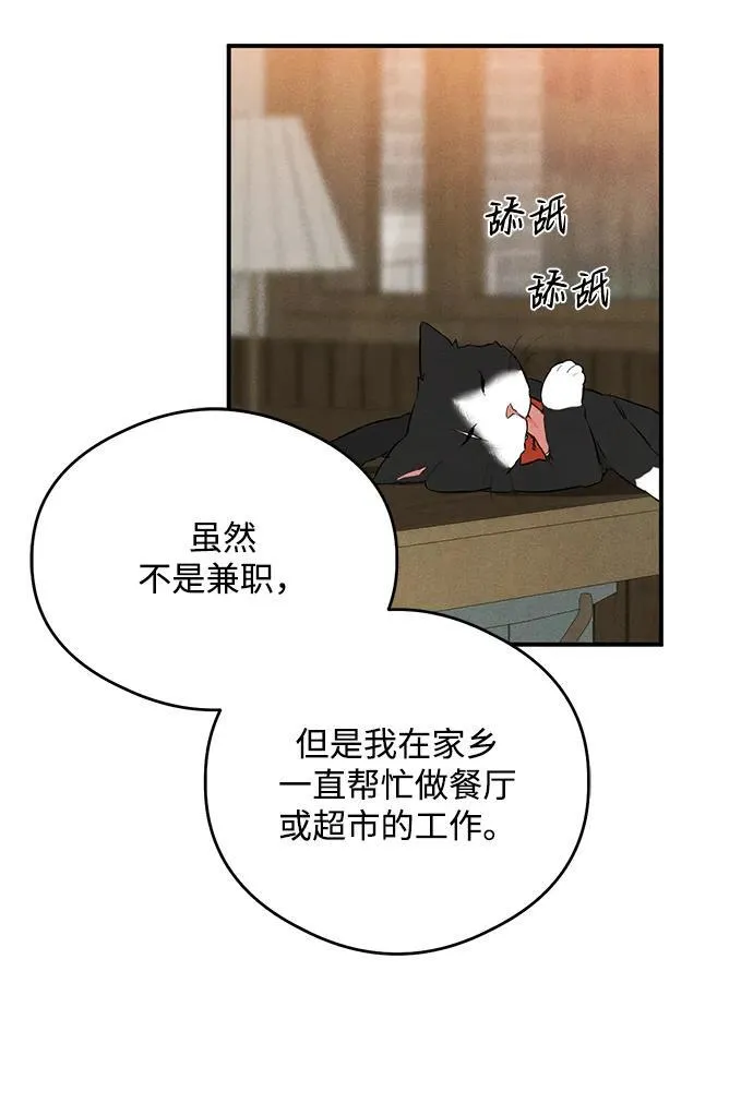 第1话 第79页