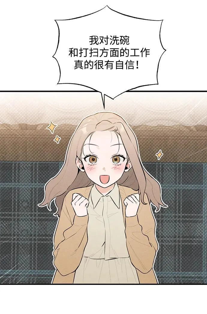 第1话 第80页