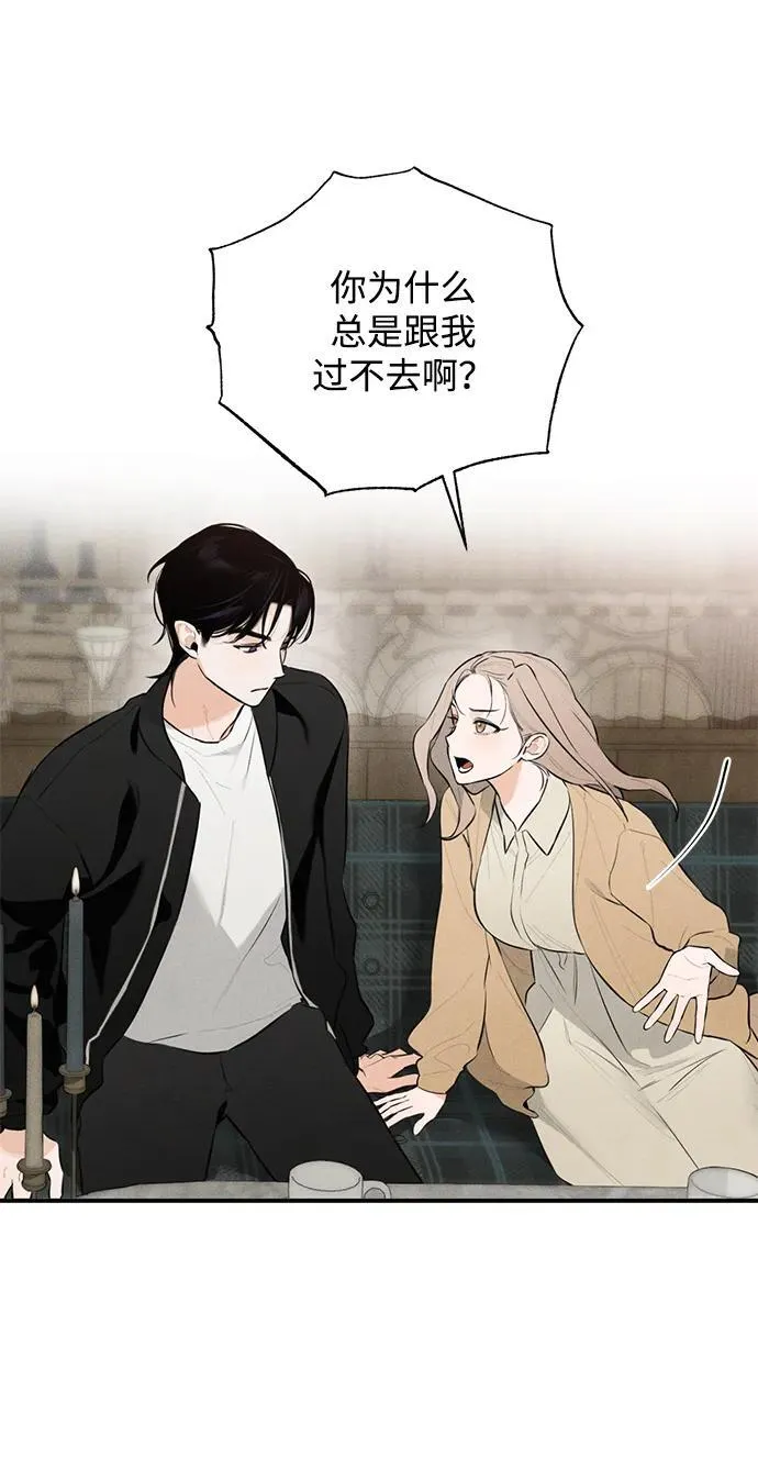 第1话 第88页