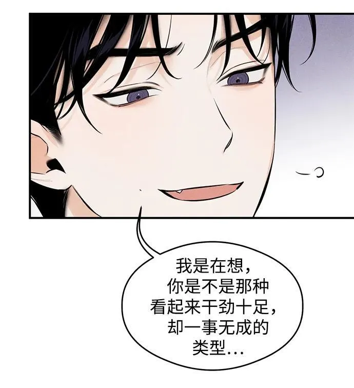 第1话 第90页