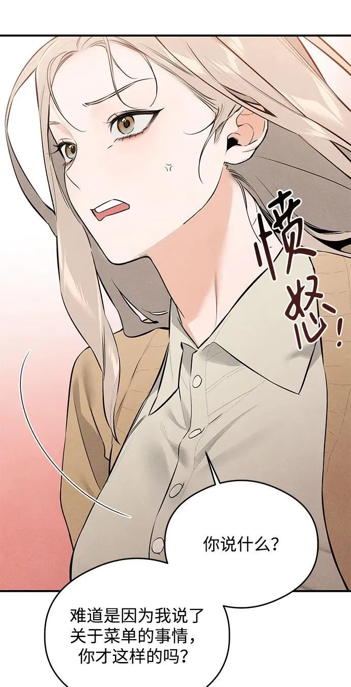 第1话 第91页