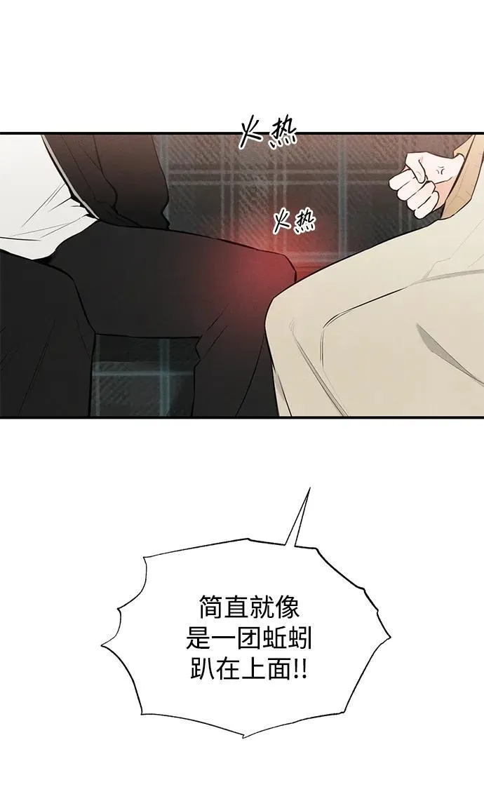 第1话 第94页