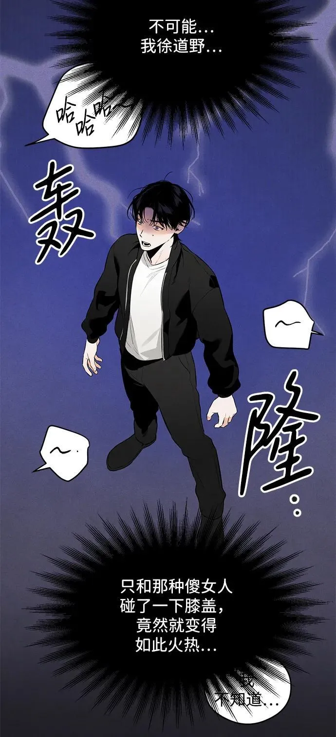 第1话 第98页