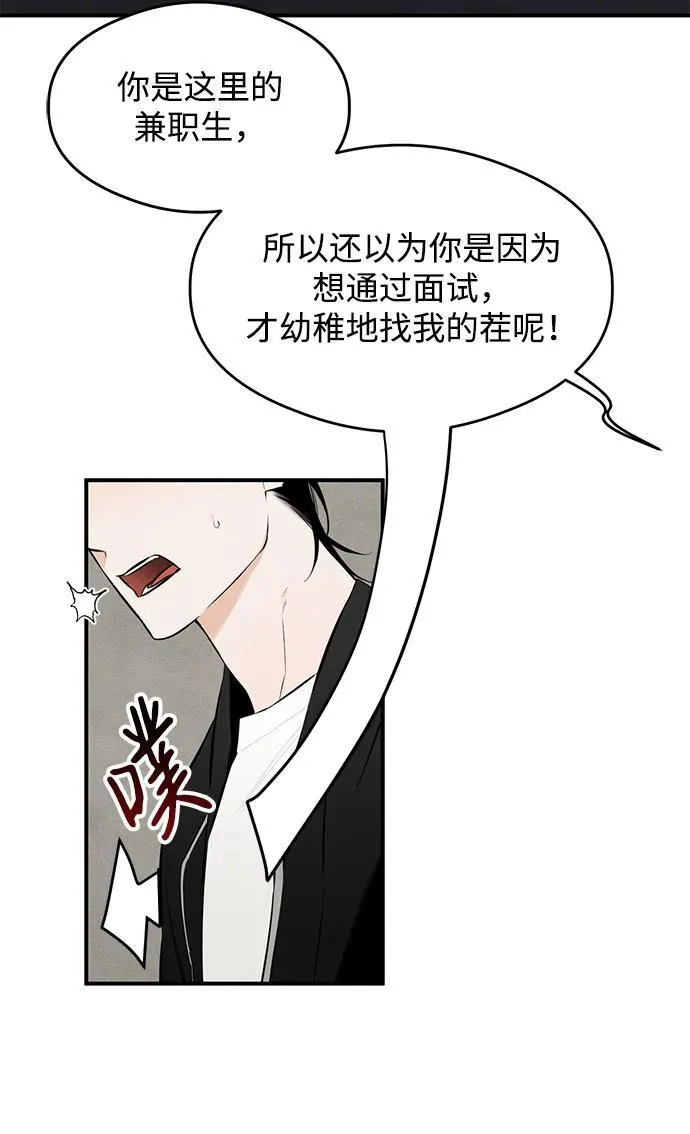 第1话 第99页