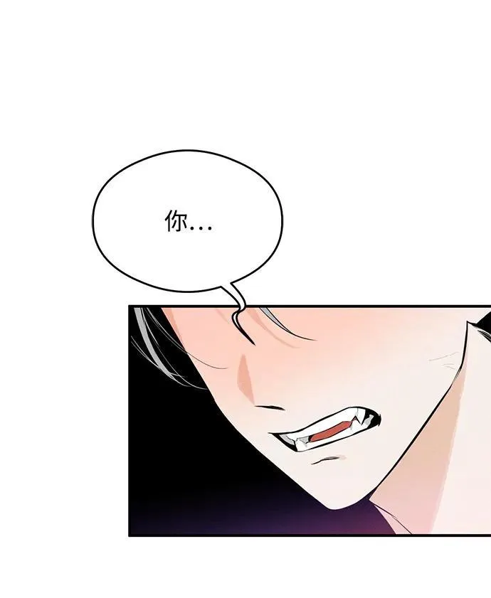 第1话 第100页