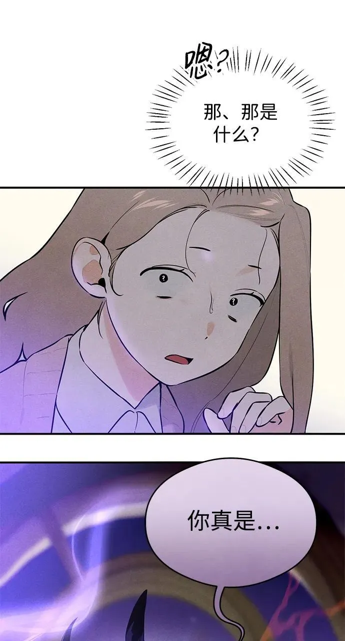 第1话 第101页