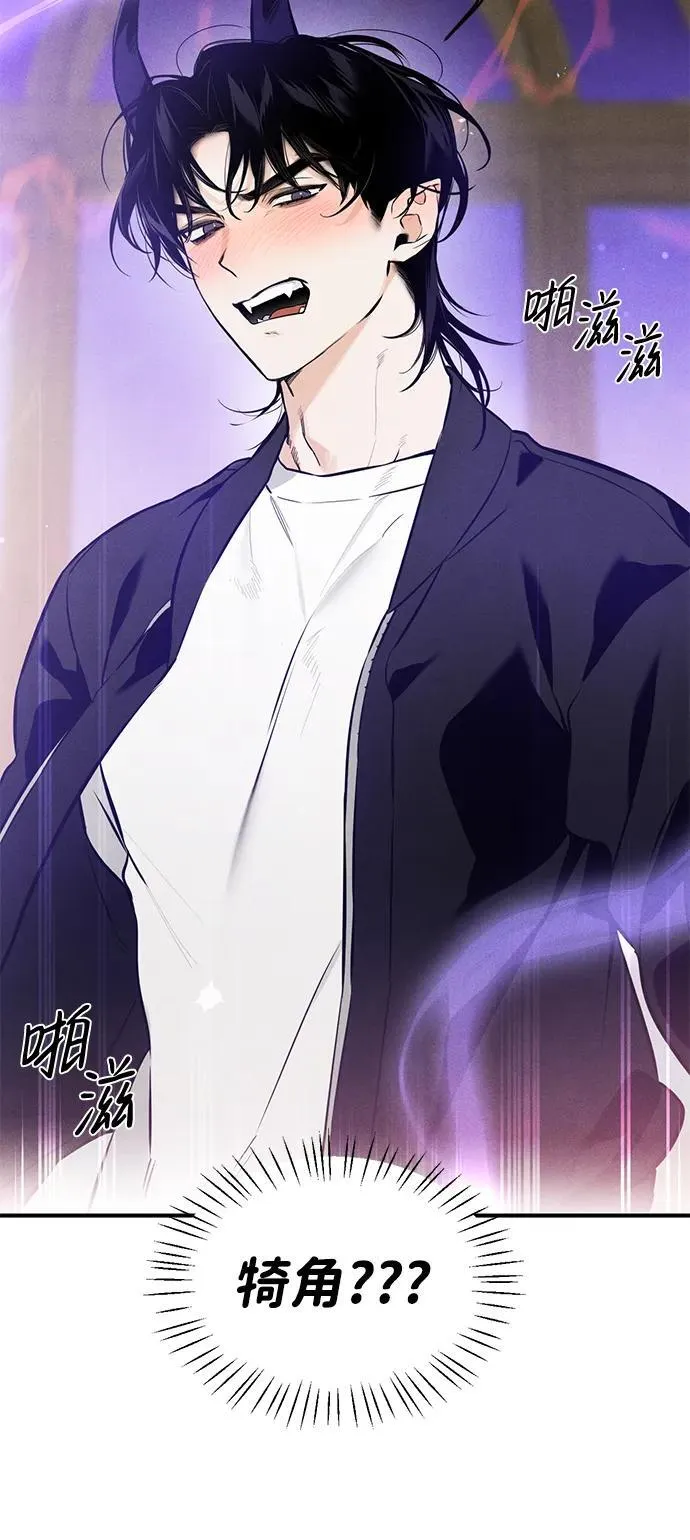 第1话 第102页